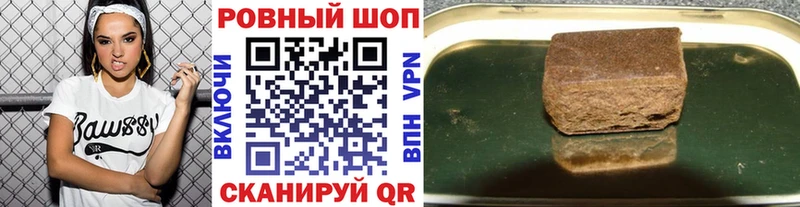 Цена Аша Гашиш Cocaine МЕФ Бошки Шишки