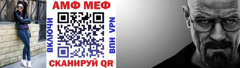Амфетамин 97%  Аша 