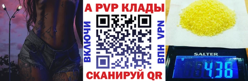 как найти закладки  дарк нет официальный сайт  А ПВП СК КРИС  Аша 