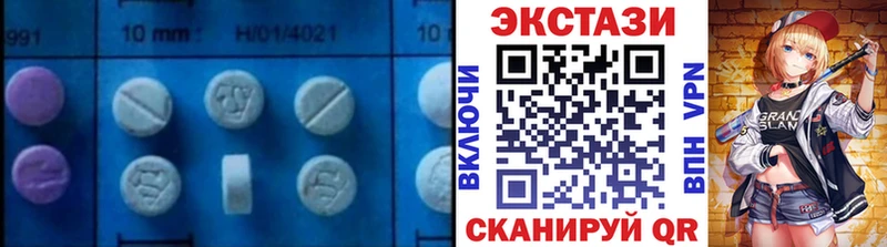 ЭКСТАЗИ диски ссылка на мегу ТОР Аша магазин
