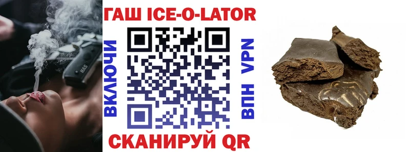 ГАШ 40% ТГК Аша