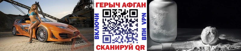 ГЕРОИН Heroin  Аша 