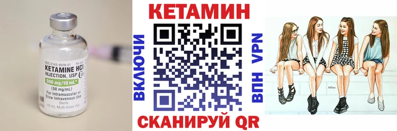 сколько стоит  Аша  КЕТАМИН VHQ 