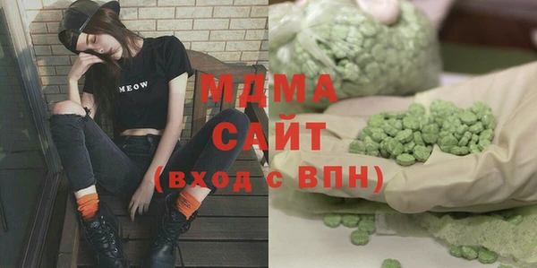 сатива Армянск