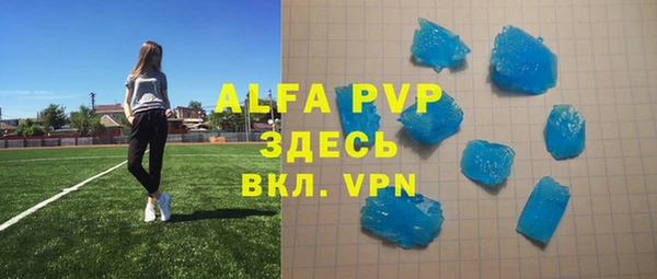мефедрон VHQ Аркадак