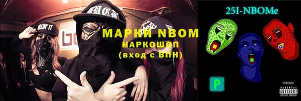 мефедрон VHQ Аркадак
