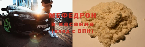 сатива Армянск