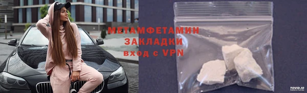 мефедрон VHQ Аркадак