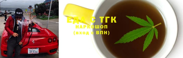 сатива Армянск