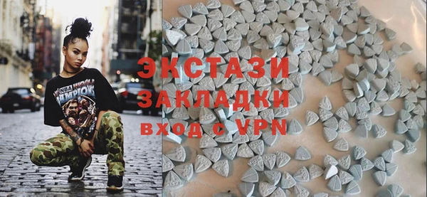 сатива Армянск