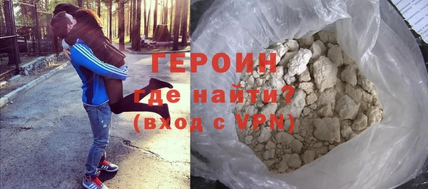 сатива Армянск