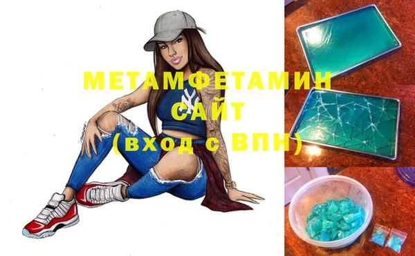 мефедрон VHQ Аркадак