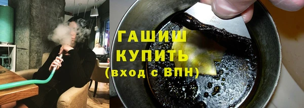 сатива Армянск