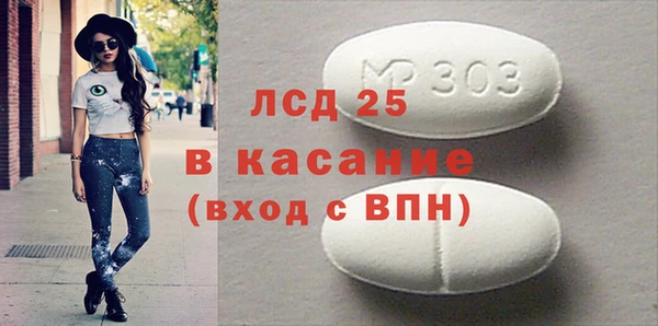 мефедрон VHQ Аркадак