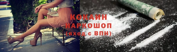 мефедрон VHQ Аркадак