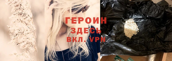 сатива Армянск