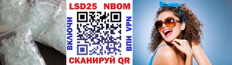 LSD-25 экстази кислота  omg маркетплейс  Аша 