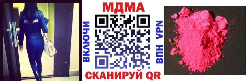 OMG зеркало  Аша  MDMA кристаллы 