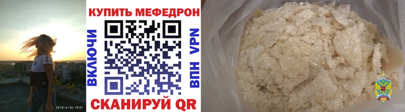 МЕФ кристаллы Аша