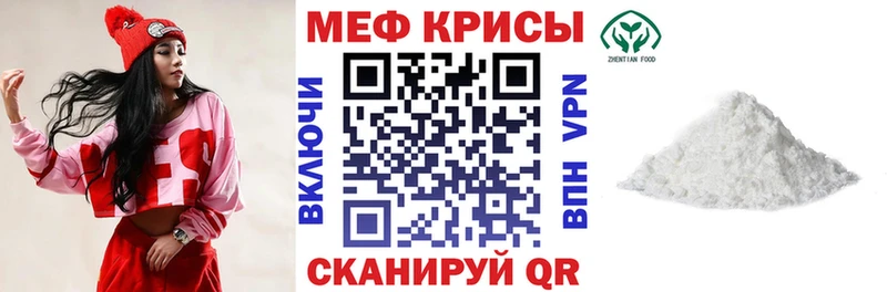 магазин продажи наркотиков  Аша  МЕФ mephedrone 