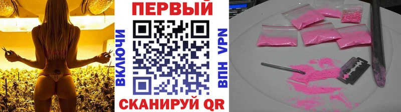 Первитин кристалл  купить  сайты  Аша 